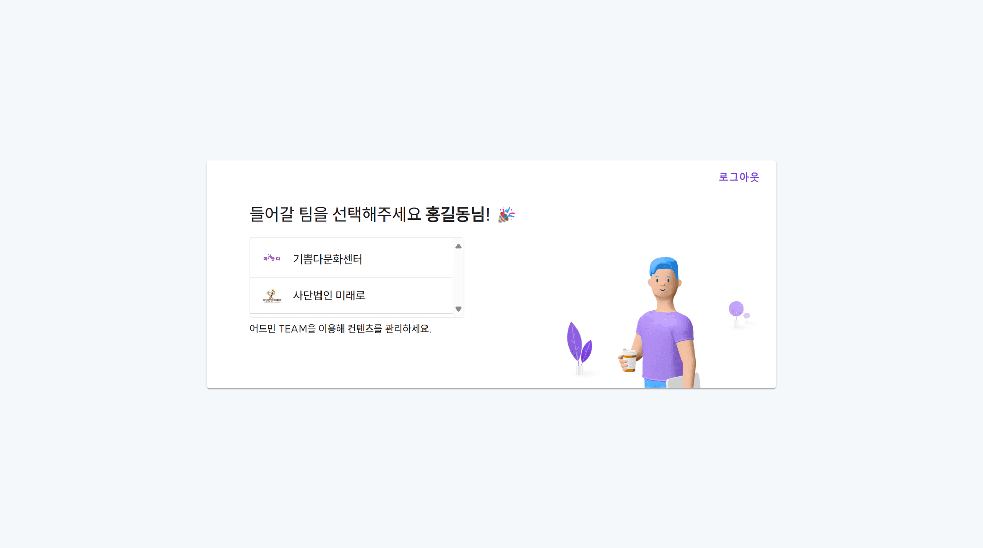 회원가입_3