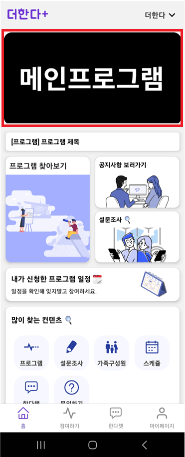 프로그램 생성_3