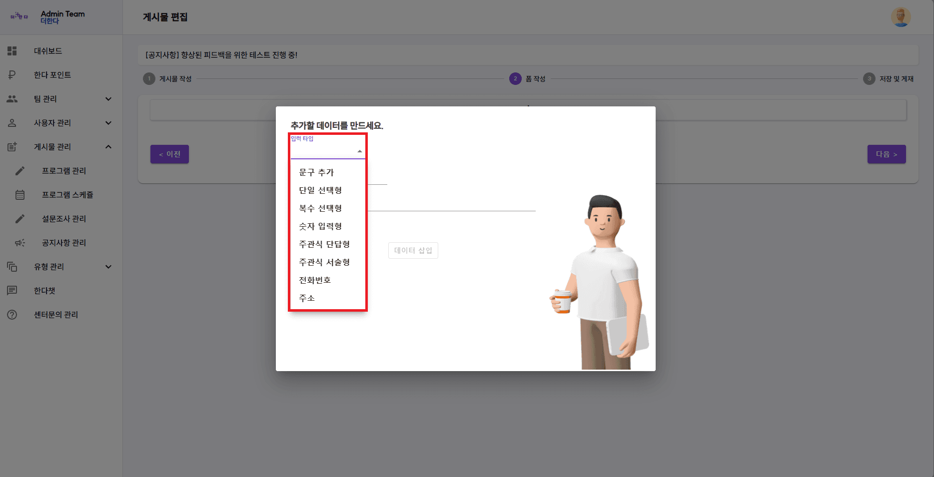 폼 작성_1